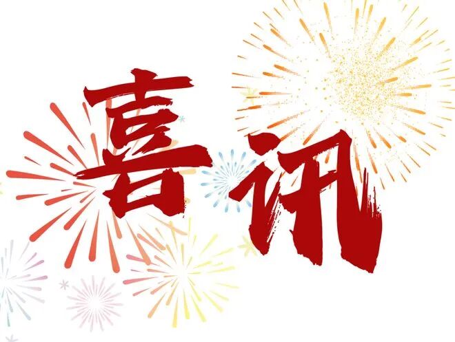 英国365-高清慢动作回看德比斯一穿二强超雅马哈，仍是荡气回肠！